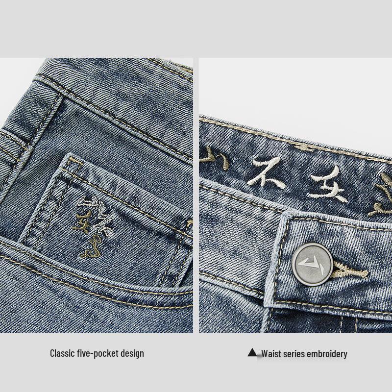 HLA Men's Slim Straight-Leg Jeans