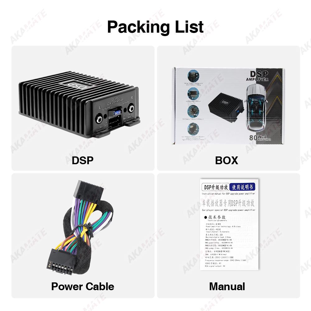 DPS Car Amplifier for Android System Car Radio Non Destructive Modification Speaker Enhance Sound Car Audio Processor 4 Channel