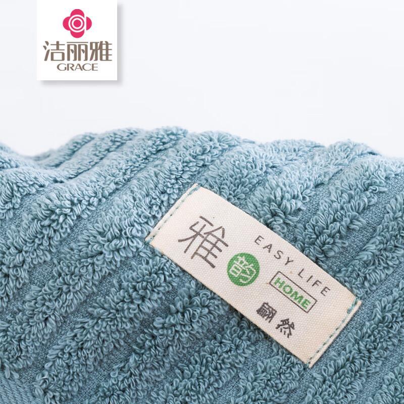 Grace W0639 Cotton Towel 3-Piece Gift Set