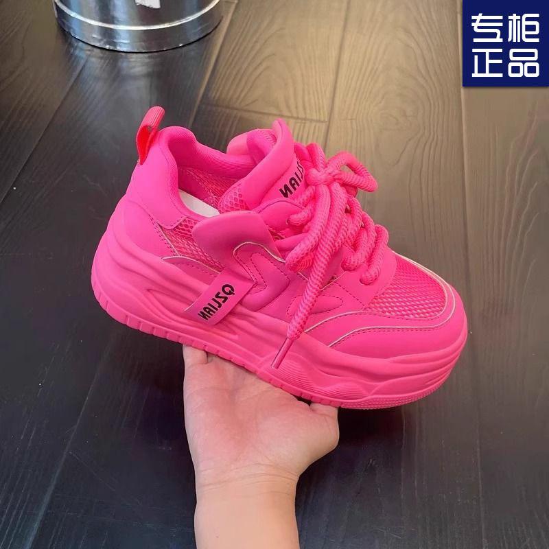 Small Height Increase Women's Summer New Super Fire Versatile Casual Board Shoes Mesh Breathable Single Shoes