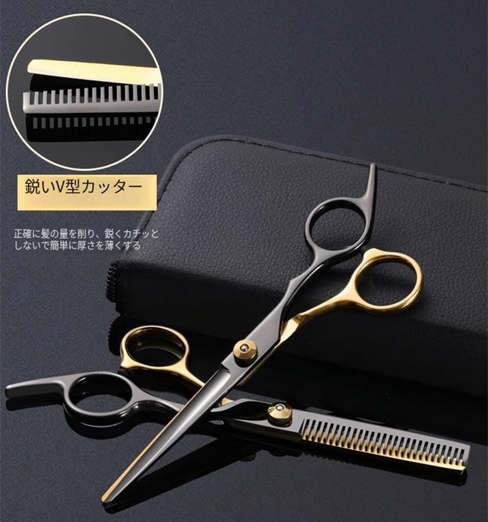Hair Scissors and Thinning Scissors Haircutting Thinning Scissors Low Thinning Hair Cutting Professional Hair Cutting Scissors Hair Scissors and