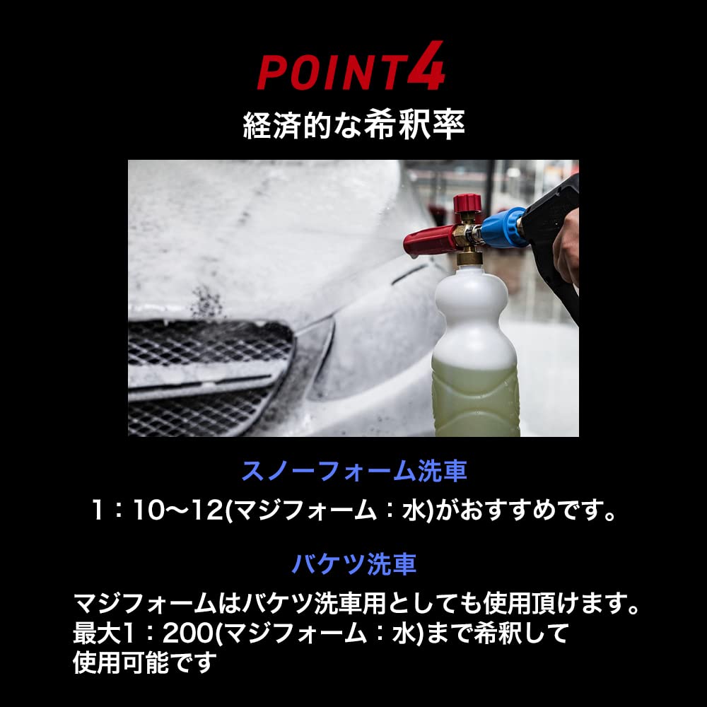 Snow Foam Car Wash Shampoo with Foam Lance by Autobrite Made In the UK with for Scratch Highly Concentrated Foam Spray Shampoo for Professional