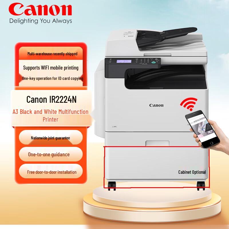 Canon IR Series A3/A4 Black & White Laser Multifunction Printer CN Plug (adapter Included)
