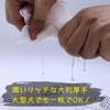 gloves x 3 Pet body care clean wet Supervised by Professor Emeritus Ota Mitsuaki of Azabu University [12 bags] gloves)