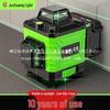 High Precision Green Light Laser Level: Multifunctional Wall-Mounted Infrared Tool
