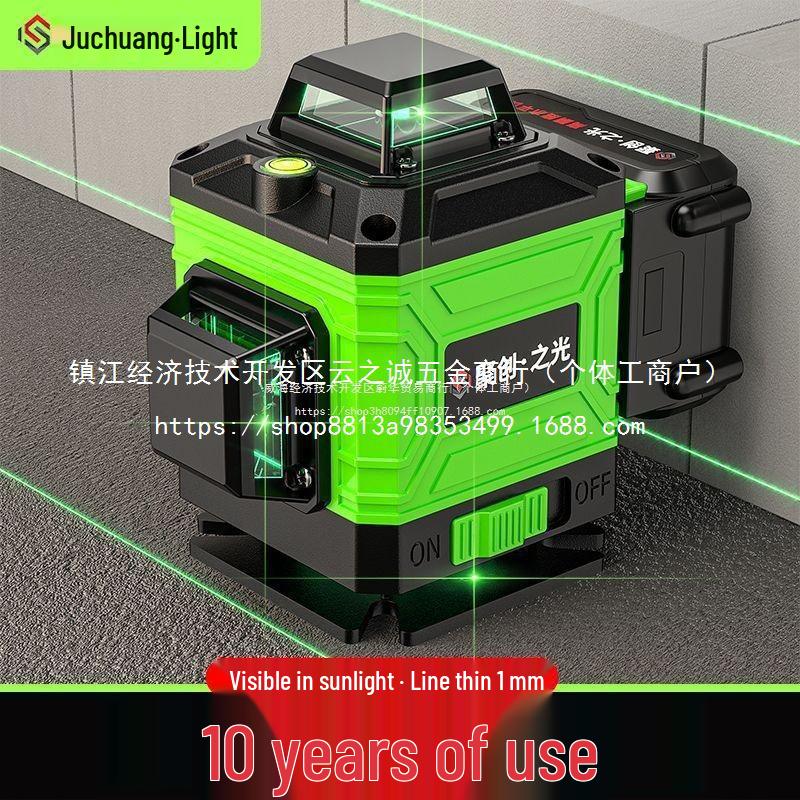 High Precision Green Light Laser Level: Multifunctional Wall-Mounted Infrared Tool