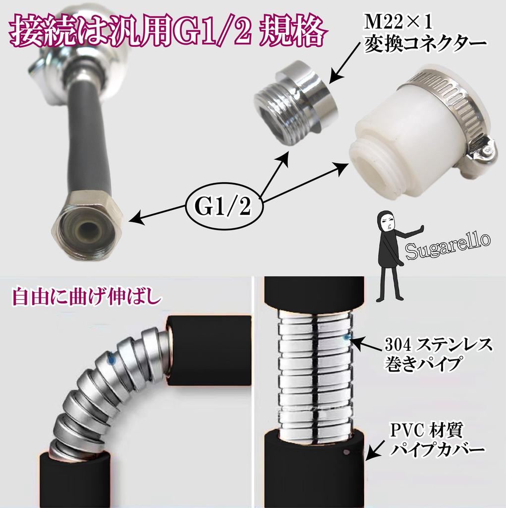 Sugarello Faucet Extension Kitchen Faucet Flexible Extension Faucet Hose with Easy Water Saving Hose, Part, Pipe, Pipe, Adapter, Installation, 30%