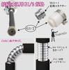 Sugarello Faucet Extension Kitchen Faucet Flexible Extension Faucet Hose with Easy Water Saving Hose, Part, Pipe, Pipe, Adapter, Installation, 30%