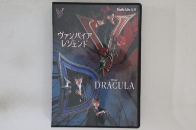 DVD DVD - Dracula QBIXSD14 SANS LABEL Japon Films & DVD Occasion