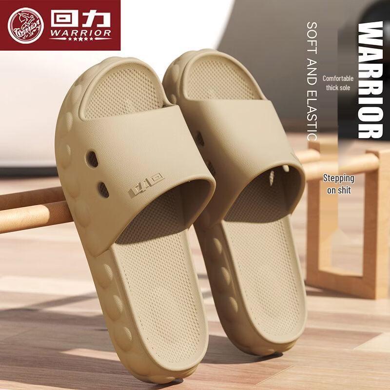 Huili Men s EVA Anti-Slip Thick-Soled Sport Slippers 40-41