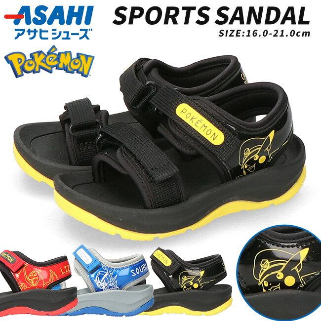 Asahi Pokemon Sandals Kids 2E Easy Wear Comfortable Cute Stylish Velcro Lightweight P113SL Sports Pikachu Lizardon Sobleaze Junior Boys Children Shoes