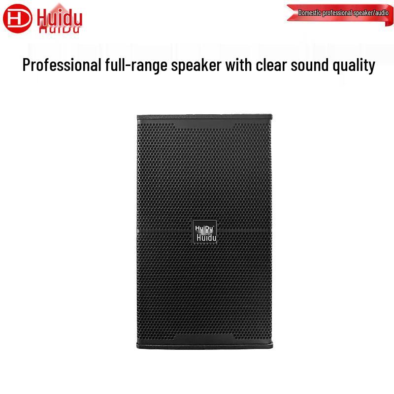 HUIDU Professional Audio Speaker Series (CN Version)