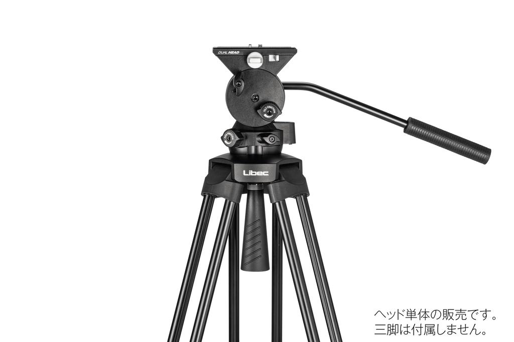 Libec H Professional with LED Detachable Sliding 75mm Half Ball from a Japanese Includes Ideal for Videography and Photography TH-V Head, Grade,