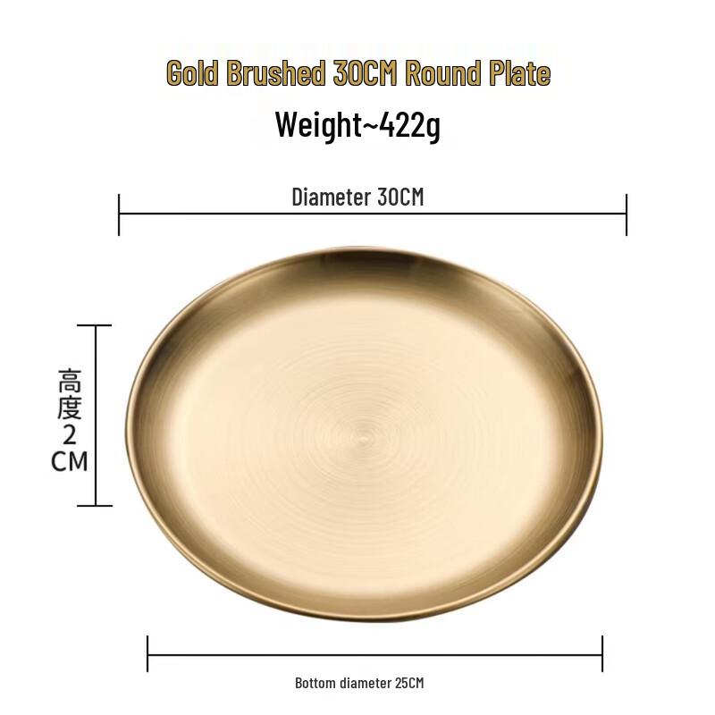 Yude Stainless Steel Round Serving Plate