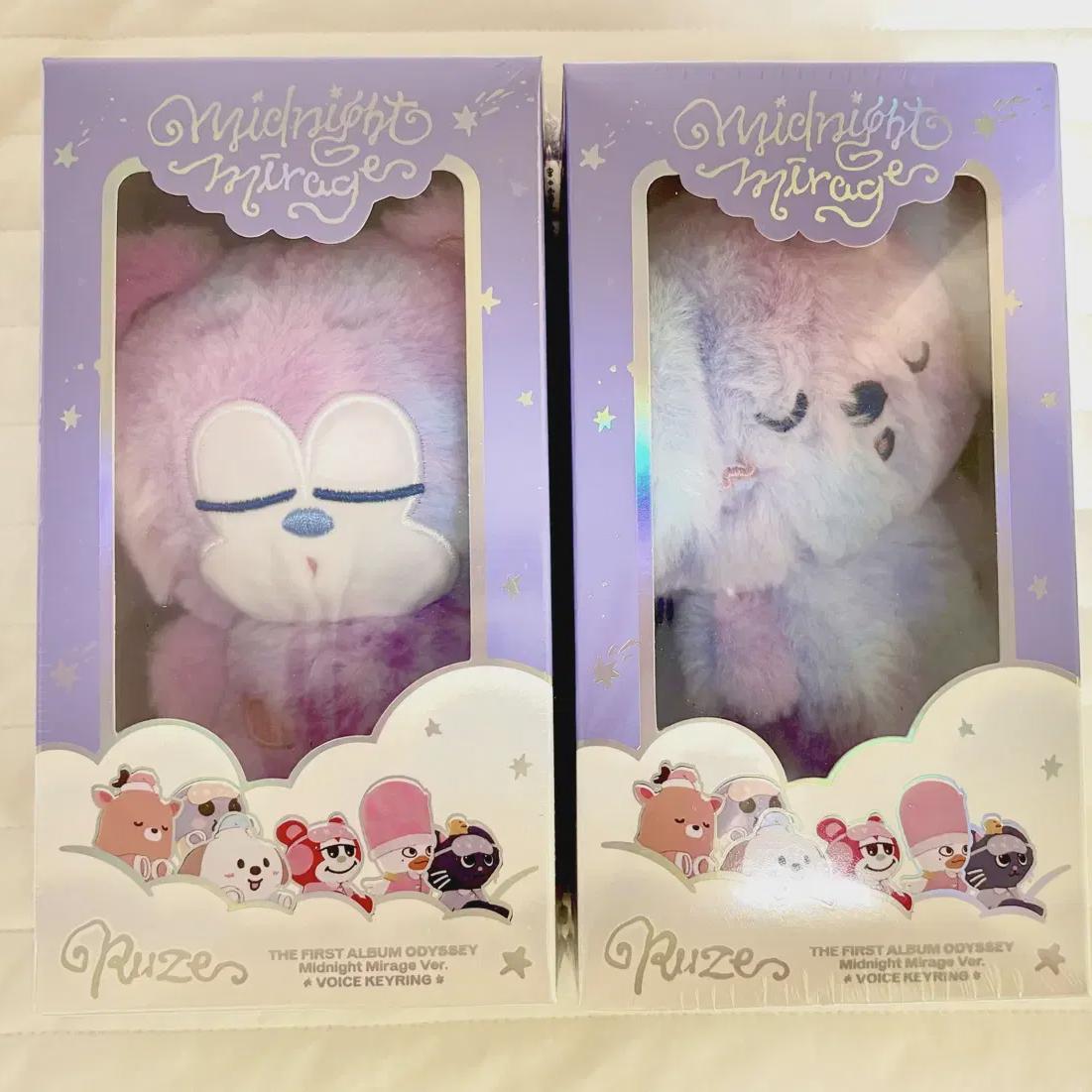 

Riize Midnight Mirage Voice Doll Aver