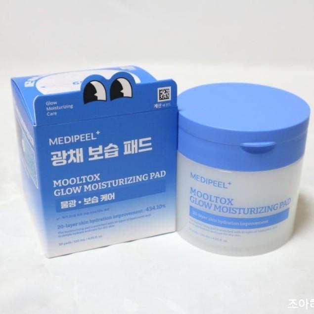 MEDI-PEEL Toner Pad 2.0 (4 Types) Mooltox Glow Moisturizing / Vitamin Mela Toning / Lacto Pore Lifting / Moisturizing, Korean Cosmetics, Kbeauty