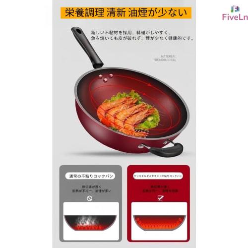 FiveLn Deep Frying Pan, Vegetable Stir-Frying Pan, 28cm/30cm/32cm/34cm, with Lid, Non-Stick, Wok, Induction Compatible, Gas Compatible, All Heat Sourc