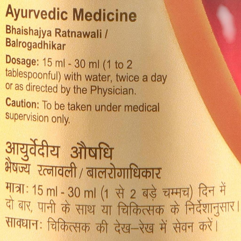 Dabur Arvindasava Ayurvedic Digestive Syrup for Infants and Children 225ml Bottle
