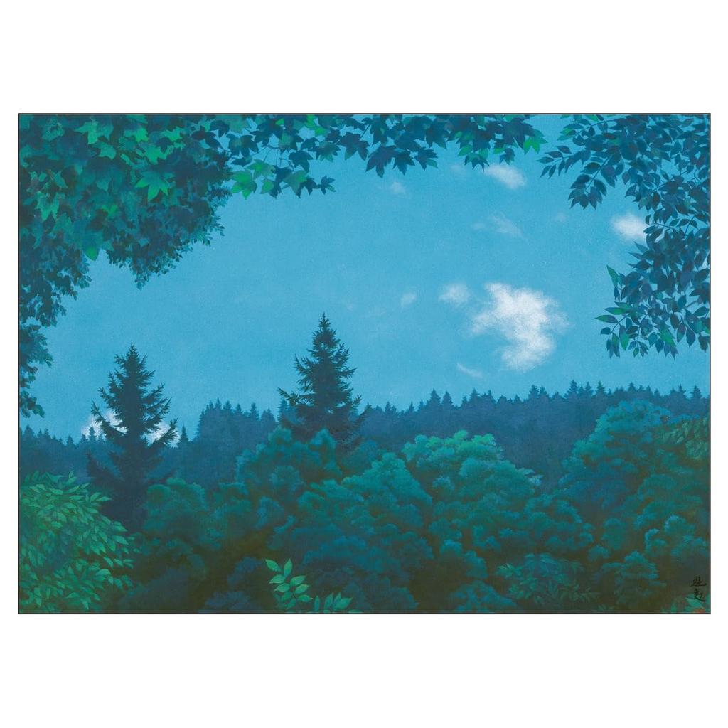 2026 Calendar by Kaii Higashiyama