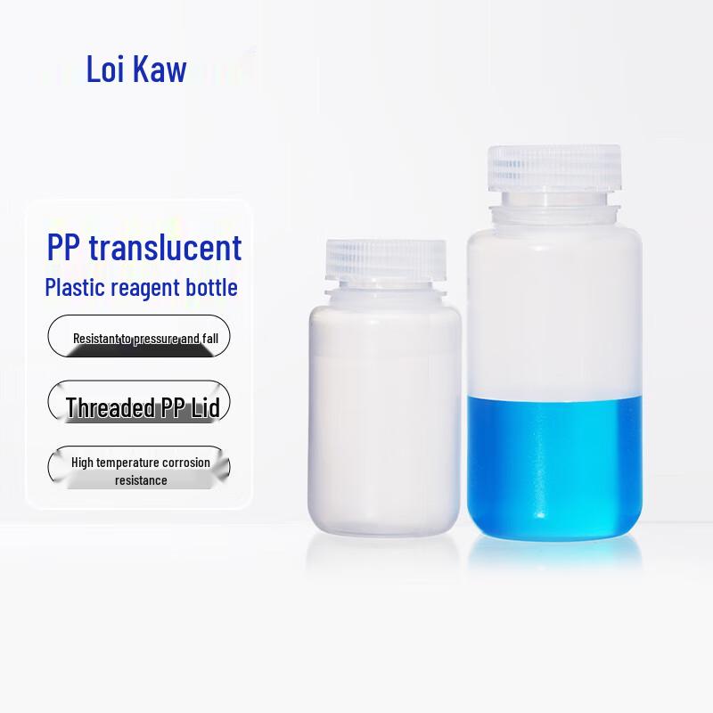 Leigoo PP Polypropylene Wide-Mouth Reagent Bottles 8ml