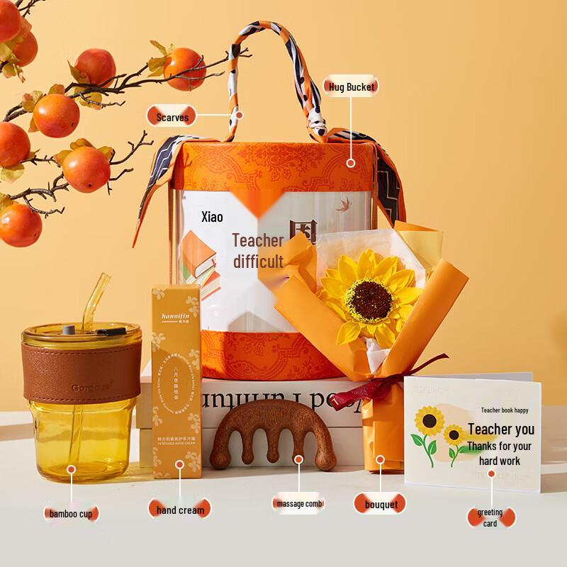 Teachers  Day Gift Set with Straw Cup and Flowers 06