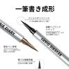 SWEET NIGHT Prime Liquid Eyeliner, Ultra-Fine, Ultra-Smooth, Waterproof, Natural, Quick-Drying, Sweat-Resistant, Long-Lasting (04)