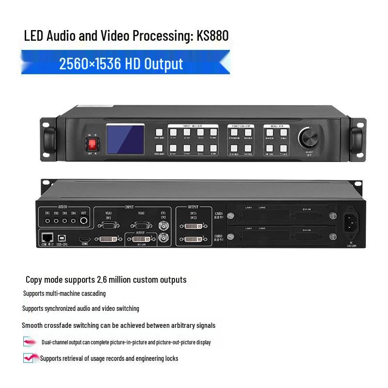 Kaisida KS880 LED Video Processor (CN version)