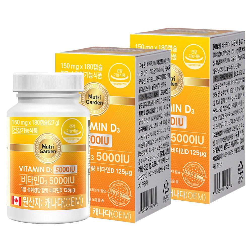 Nutrigarden Vitamin D3 5000IU 180 Tablets 2 pcs