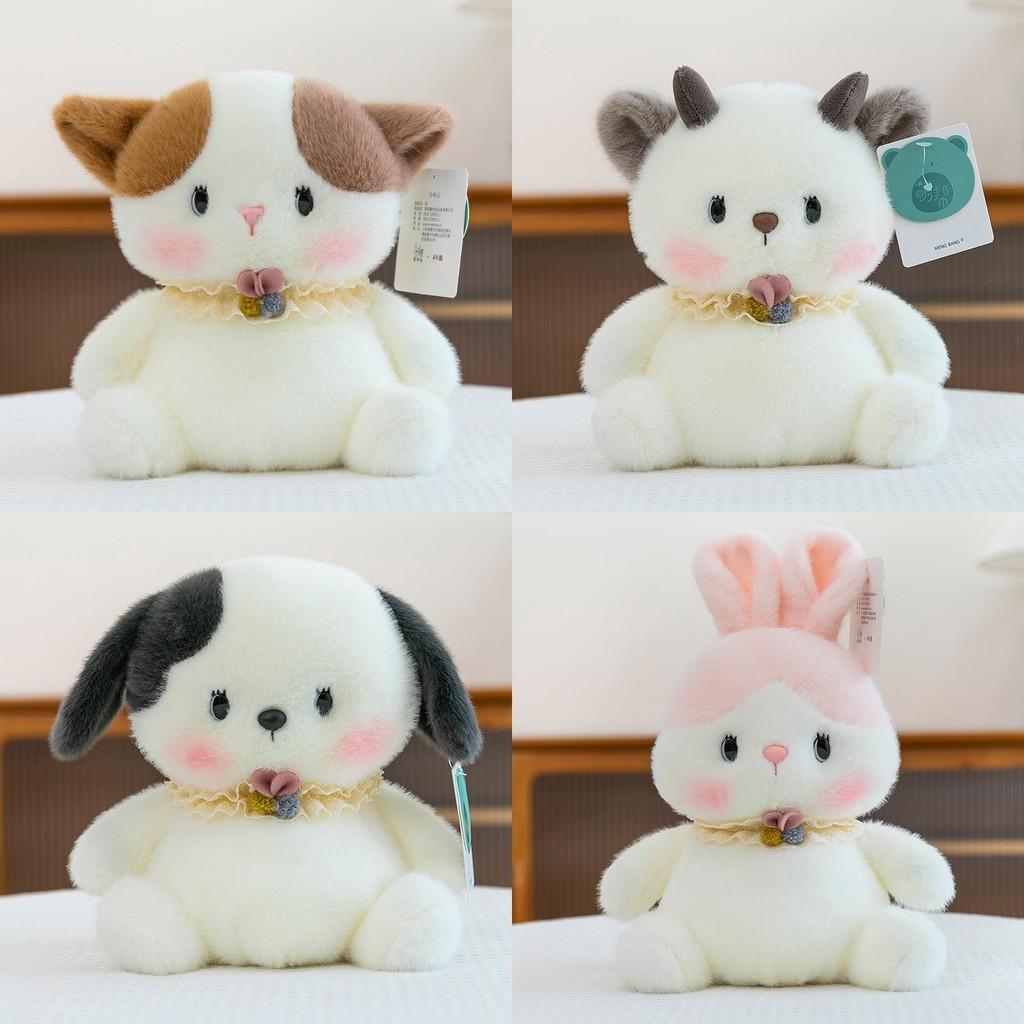 Cat Bear Rabbit Demon Dog Panda Table Companion Doll Decoration Plush Toy Gift