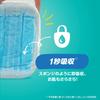 [Pants M size] Pampers Diaper Smooth Care MAX Absorption (6~12kg) 64 pieces