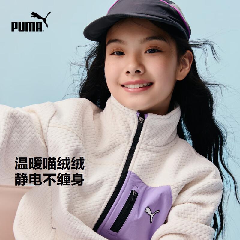 Puma Kids Casual Warm Jacket 120cm