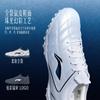 Li Ning High end TF Turf Kangaroo Leather Soccer Shoes Unisex YSTW0391