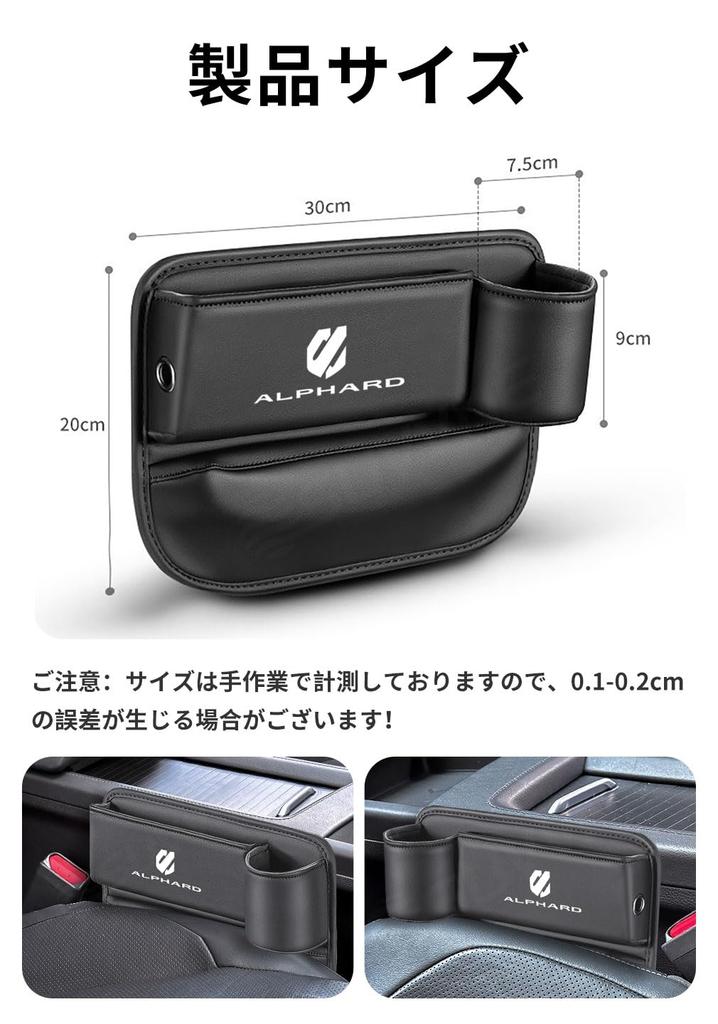 SUVVNE Car Gap Storage Drink Holder Leather for New Alphard 40 Series ALPHARD 40 Series AAHH40W AAHH45W 2023 Storage Case Storage Box Storage Soft