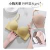 High-quality new seamless underwear women's small breasts gather without steel ring, anti-sagging, sub-breasts fixed cup bra