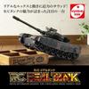 Kyosho Egg R/C Realistic Tank TS030 Remote Control Vehicle with Detailed Design and Durable Build