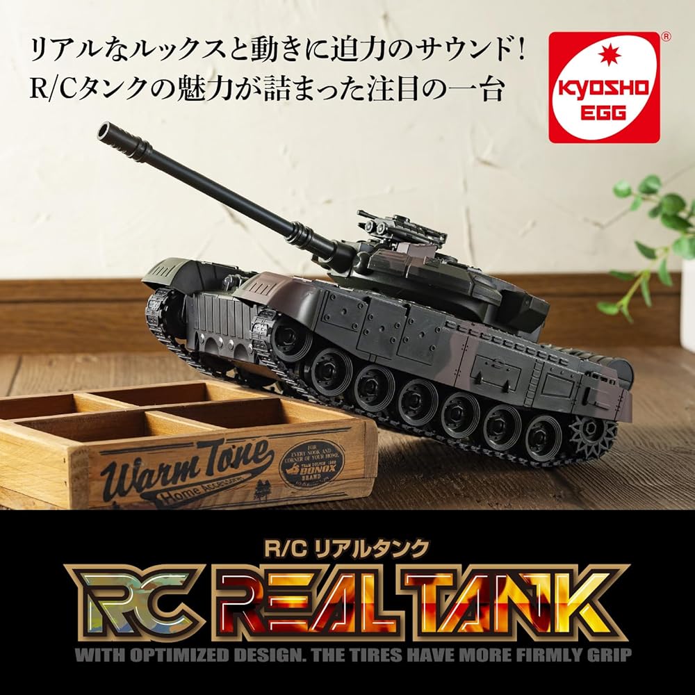 Kyosho Egg R/C Realistic Tank TS030 Remote Control Vehicle with Detailed Design and Durable Build