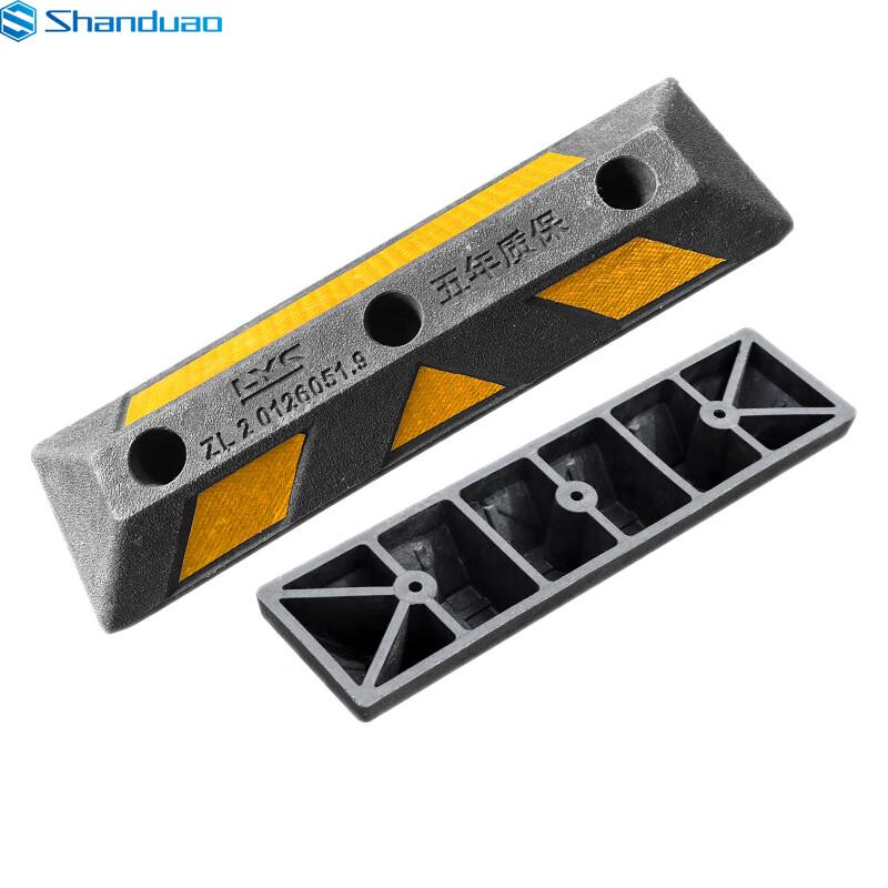SHANDUAO Rubber Parking Stop Blocker