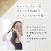 YA-MAN Straight Hair Iron Smooth Iron Photoion YJHB0N Gold