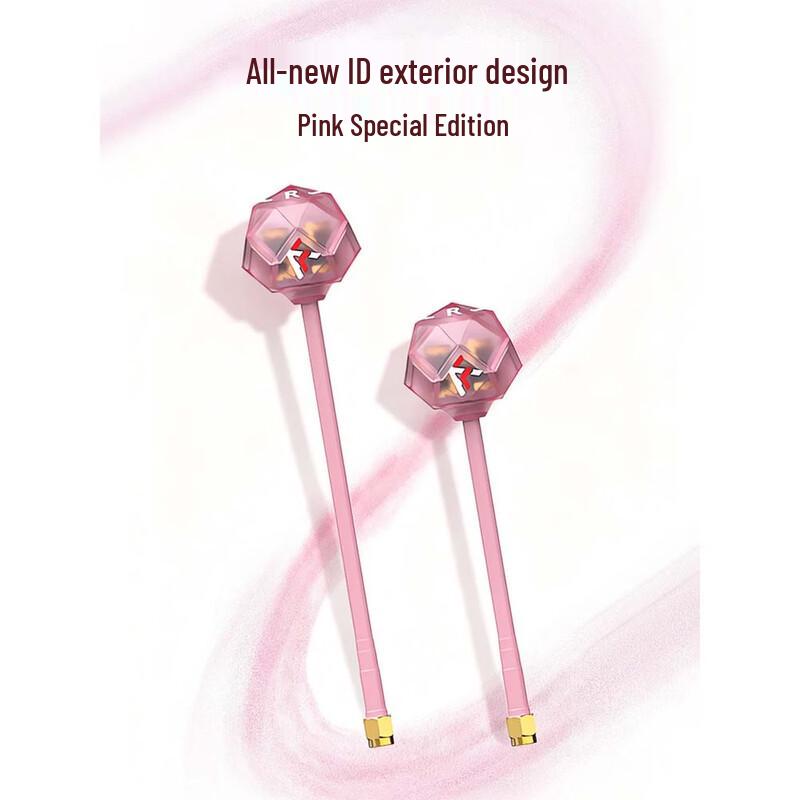 AXISFLYING 5.8G High Gain Prism V2 FPV Long Range Antenna (CN version)