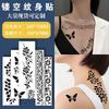 Beauty Sticker Inkjet Tattoo Hannah Indian Hollow Template Waterproof Tattoo Sticker