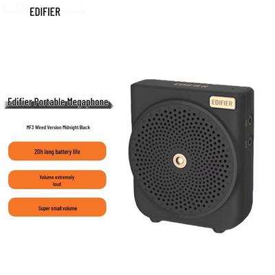 Edifier MF3 Portable Wired Amplifier Speaker CN Plug (adapter Included)