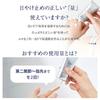 Takami - Soothing UV Protection SPF 50 PA++++