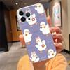 Phone Case For Iphone 17 Pro Max Air 16 15 14 13 Pro Max 15 16 Pro 15Plus Little Duck