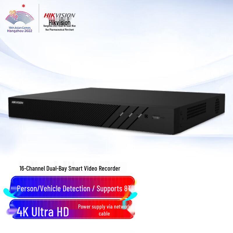

HIKVISION 16-Channel 4K PoE Network Video Recorder CN plug (adapter included)