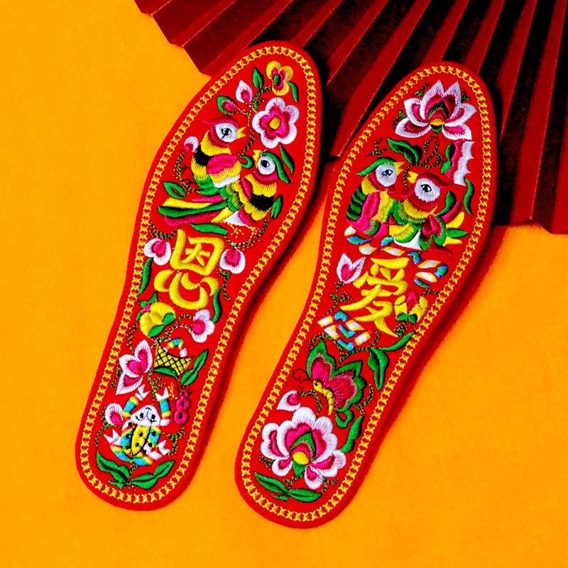 Summer Cotton Embroidered Insoles for Men and Women - Thick, Sweat-Absorbing, Wedding Celebration Design