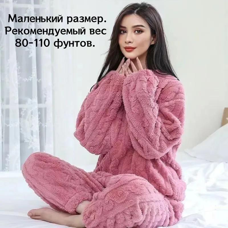 Coral Fleece Pajamas Plus Velvet Thick Suit Women