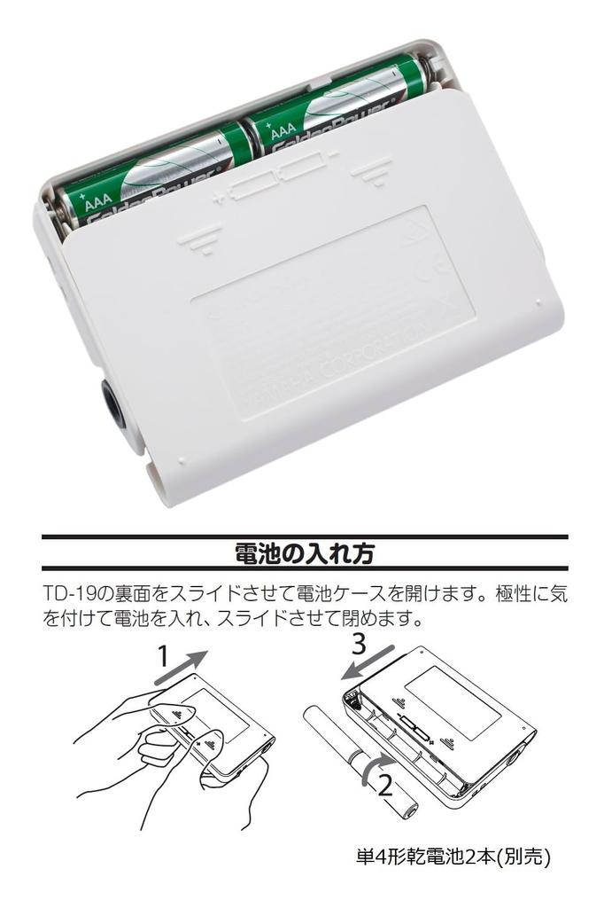 YAMAHA Chromatic Tuner White Compact High Performance Simple TD-19WH