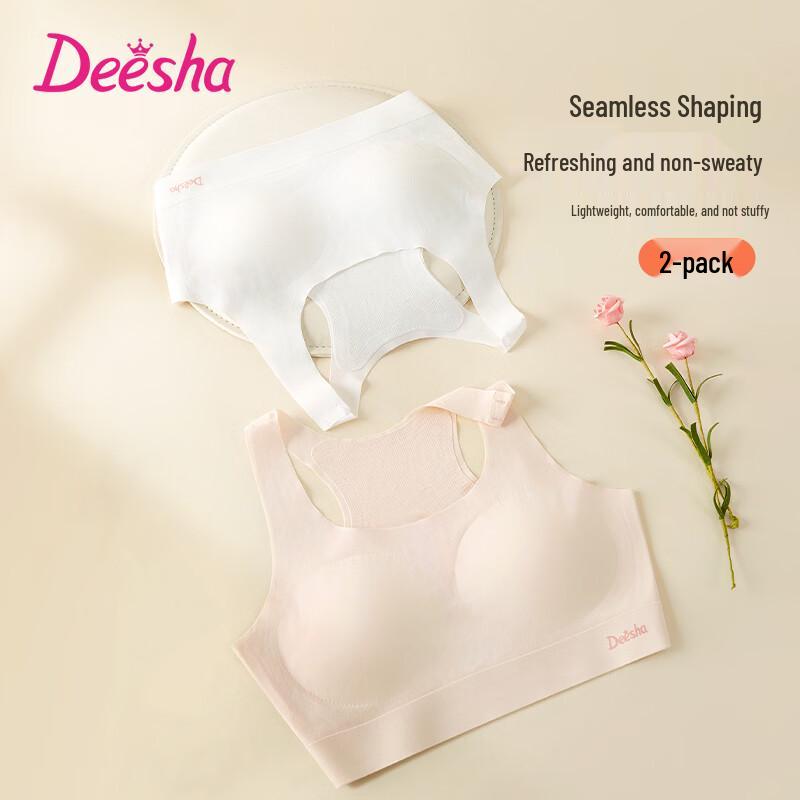 DEESHA Girls  Teen Fixed Cup Sports Bra 2-Pack (Stage 2) XL (38)