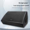 HuiDu PRO-12M 12-inch Professional Stage Monitor Speaker (CN Version)