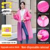 Mumu Disposable Rain Poncho for Adults & Kids